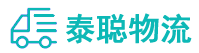 重庆到来安县物流公司